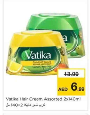 Nesto VATIKA Hair Cream offer