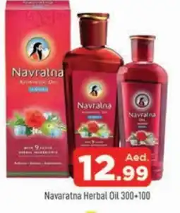 Al Madina NAVARATNA Hair Oil offer