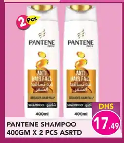 Baniyas Spike Hypermarket PANTENE Shampoo / Conditioner offer