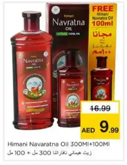 Nesto HIMANI Hair Oil offer
