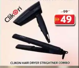Grand Hyper Market CLIKON Hair Appliances offer