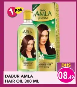 Baniyas Spike Hypermarket DABUR Hair Oil offer