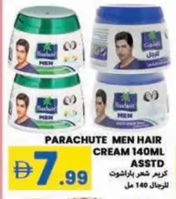 Rawabi Market PARACHUTE Hair Cream offer