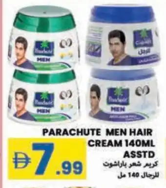 Rawabi Market PARACHUTE Hair Cream offer