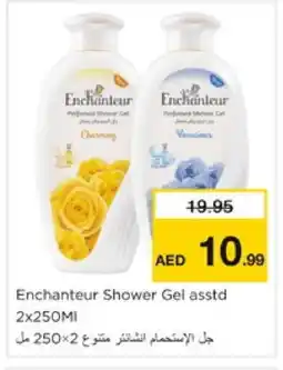 Nesto Enchanteur Shower Gel offer