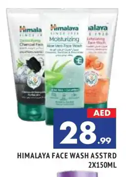 Al Madina HIMALAYA Face Wash offer