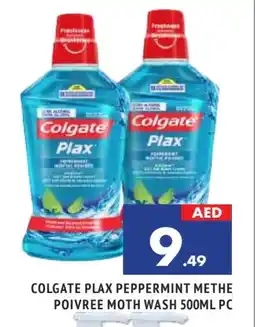 Al Madina COLGATE Mouthwash offer