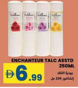Rawabi Market Enchanteur Talcum Powder offer