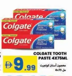 Rawabi Market COLGATE Toothpaste offer