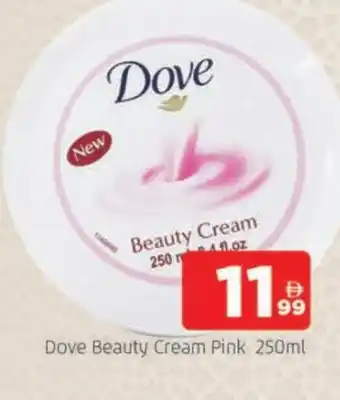 Al Madina DOVE Face cream offer