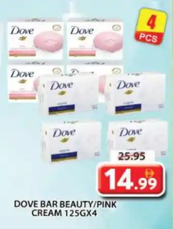 Grand Hyper Market DOVE Face cream offer