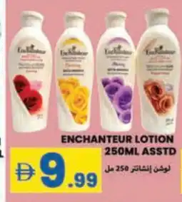 Rawabi Market Enchanteur Body Lotion & Cream offer
