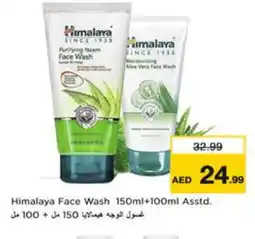 Nesto HIMALAYA Face Wash offer