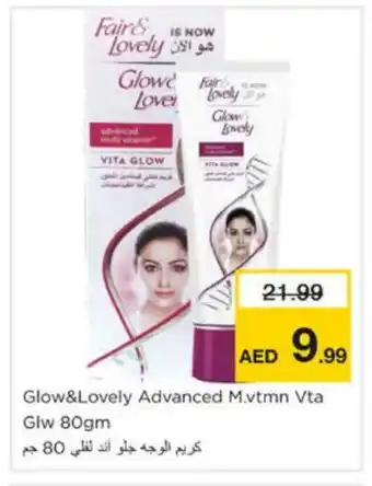 Nesto FAIR & LOVELY Face cream offer