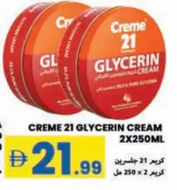 Rawabi Market CREME 21 Face cream offer