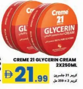 Rawabi Market CREME 21 Face cream offer