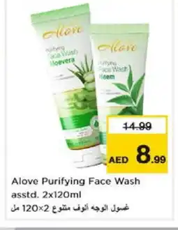 Nesto alove Face Wash offer