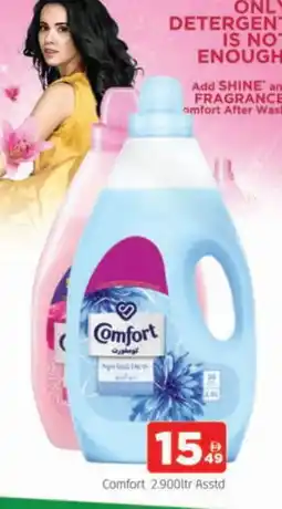 Al Madina COMFORT Detergent offer