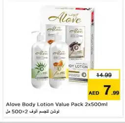 Nesto alove Body Lotion & Cream offer