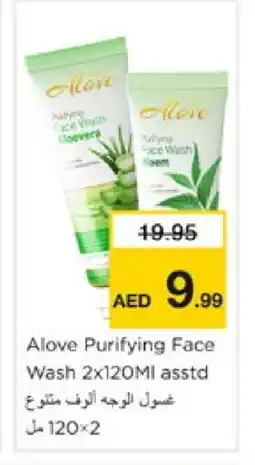 Nesto alove Face Wash offer