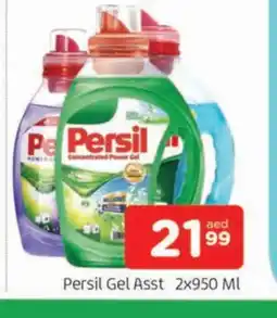 Al Madina PERSIL Detergent offer