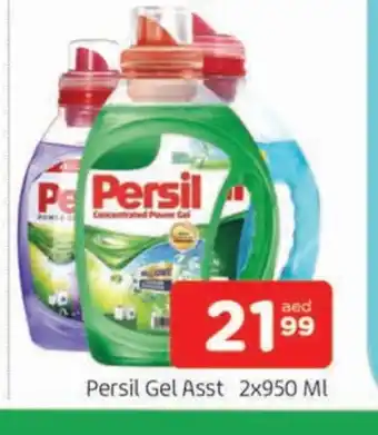 Al Madina PERSIL Detergent offer