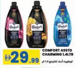Rawabi Market COMFORT Softener offer