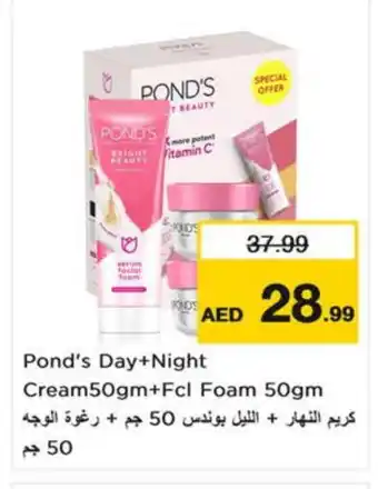 Nesto PONDS Face cream offer