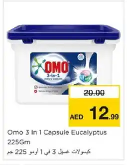 Nesto OMO Detergent offer