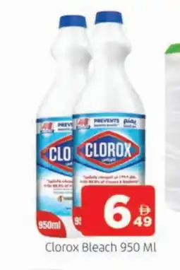 Al Madina CLOROX Bleach offer