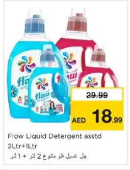 Nesto FLOW Detergent offer
