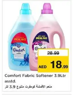 Nesto COMFORT Softener offer
