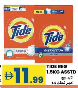 Rawabi Market TIDE Detergent offer