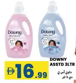 Rawabi Market DOWNY Softener offer