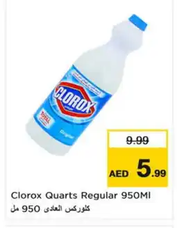 Nesto CLOROX Bleach offer