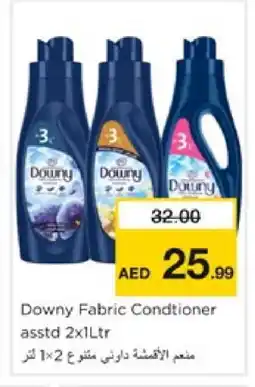 Nesto DOWNY Softener offer