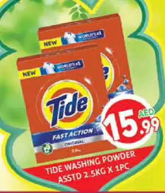 Palm Centre TIDE Detergent offer
