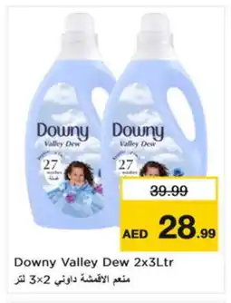 Nesto DOWNY Softener offer