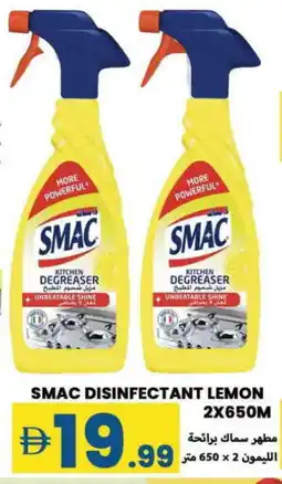 Rawabi Market SMAC Disinfectant offer