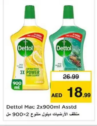 Nesto DETTOL General Cleaner offer