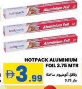 Rawabi Market HOTPACK Aluminum Foil offer