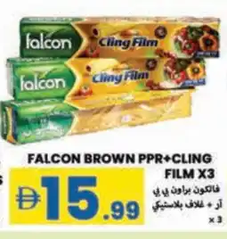 Rawabi Market FALCON Cling Film offer