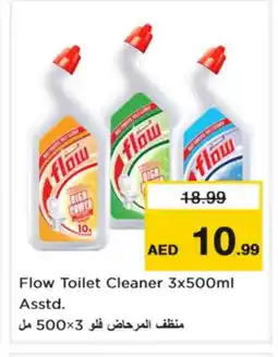 Nesto FLOW Toilet / Drain Cleaner offer
