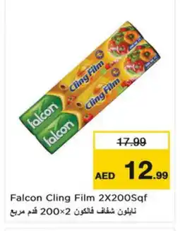 Nesto FALCON Cling Film offer