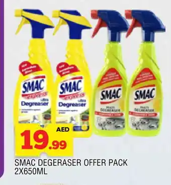Al Madina SMAC General Cleaner offer