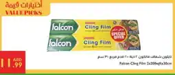 Istanbul Supermarket FALCON Cling Film offer