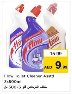 Nesto FLOW Toilet / Drain Cleaner offer