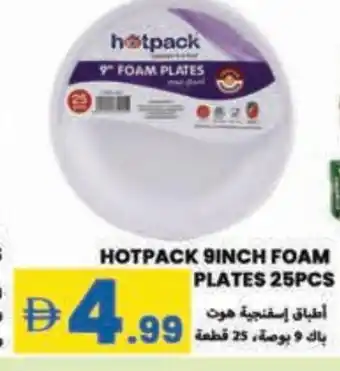 Rawabi Market HOTPACK Plates offer