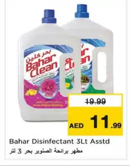 Nesto BAHAR Disinfectant offer
