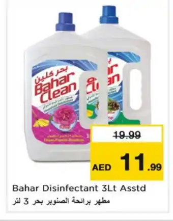 Nesto BAHAR Disinfectant offer